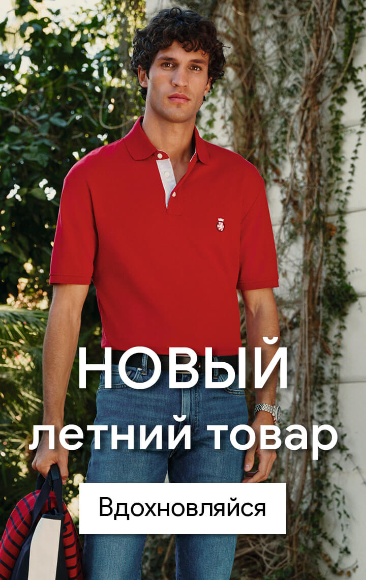 Advertisement
