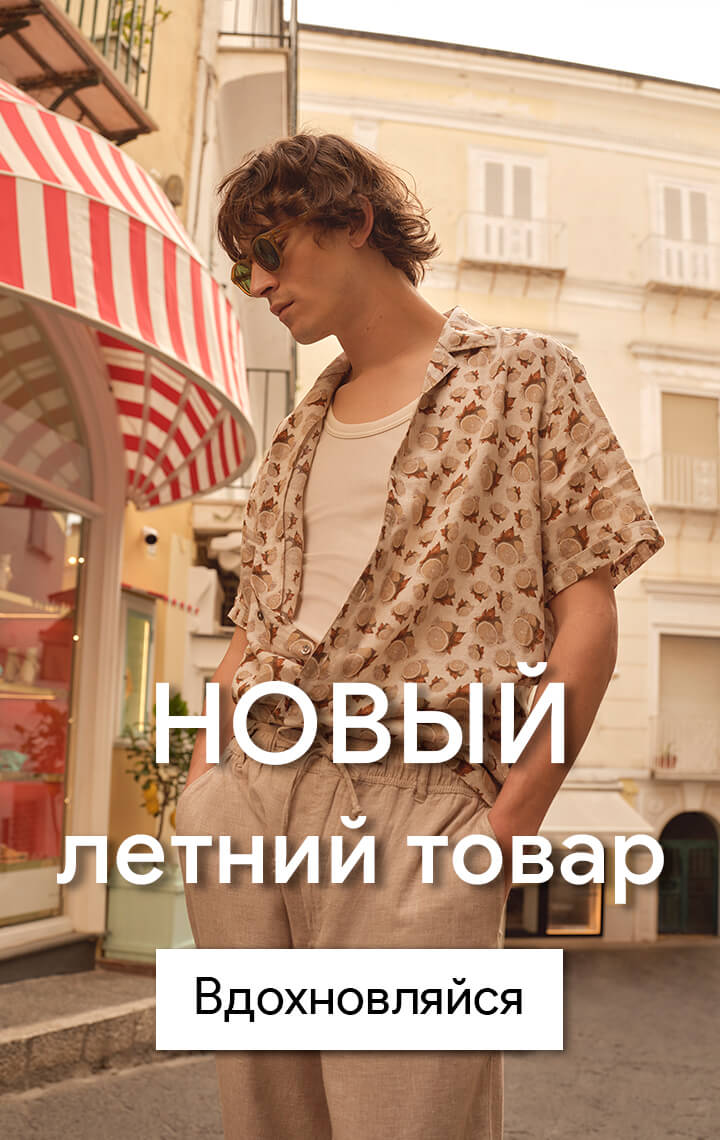 Advertisement