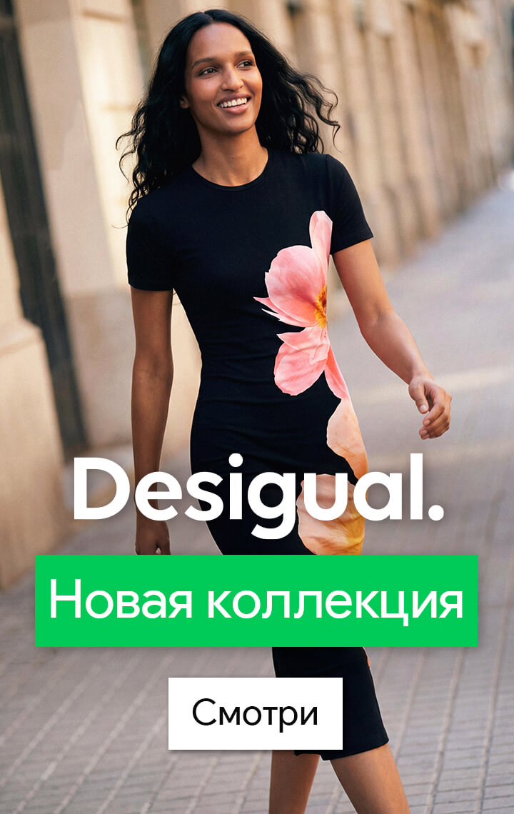 Advertisement