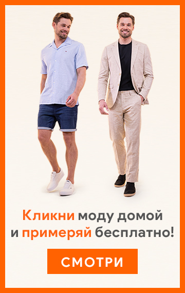 Туфли, сапоги, спортивная обувь | Weekend.ee